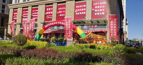 熱烈祝賀隴尚合牛肉面酒泉二店開業(yè)大吉