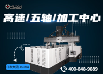 建澤小編點(diǎn)您了解中國(guó)臺(tái)灣匠澤高速機(jī)