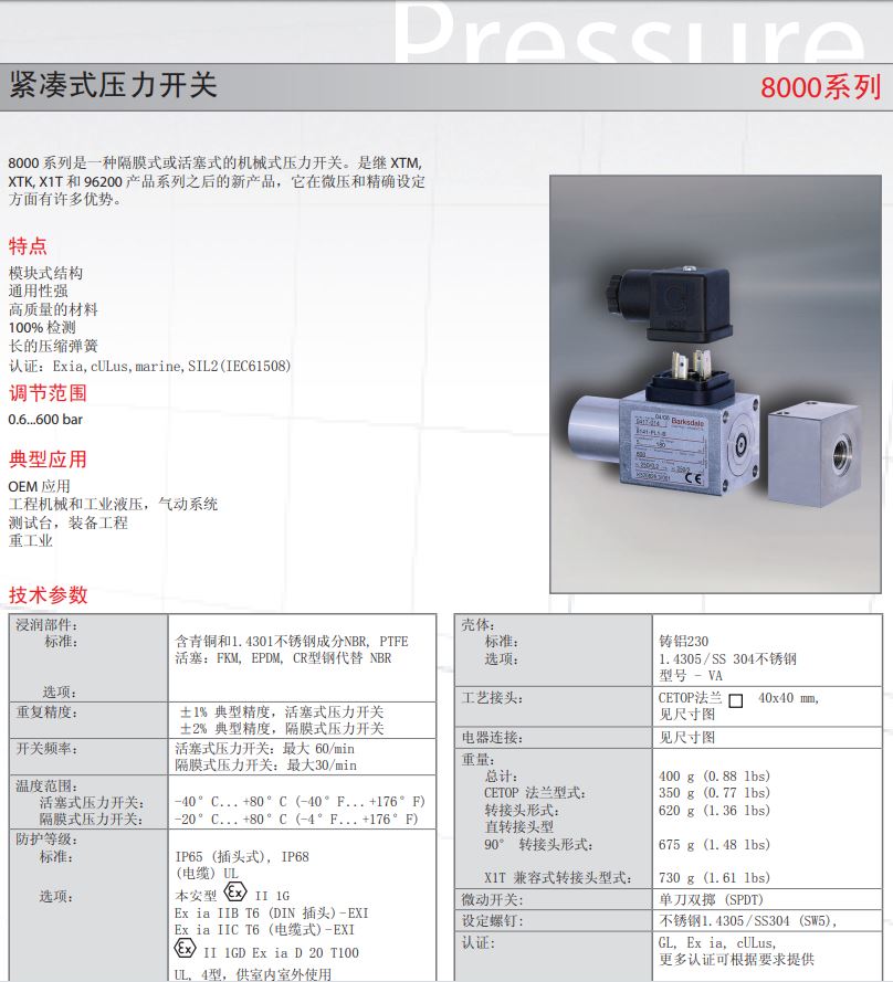 c8001.JPG