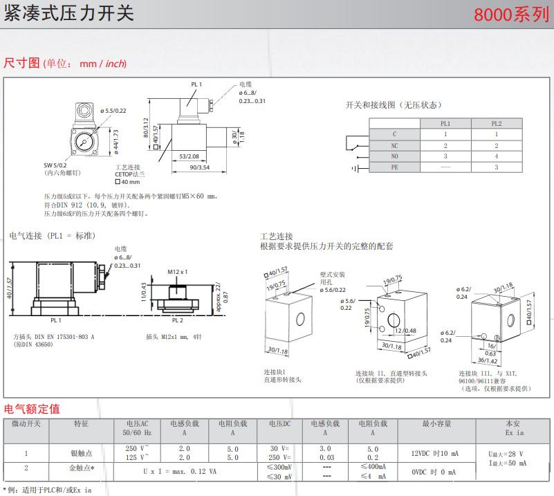 c8003.JPG