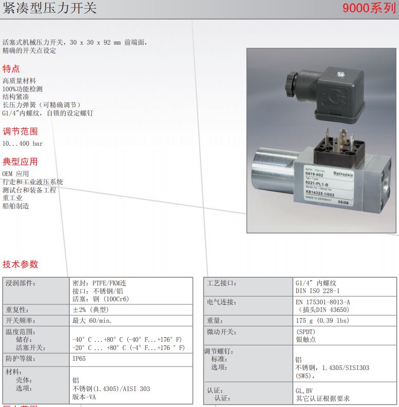 c9001.JPG