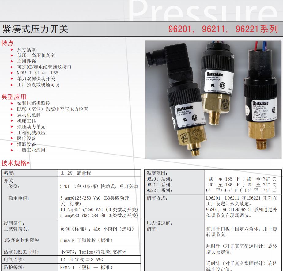 C96221.JPG