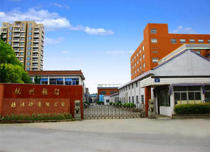 錢(qián)江鏈傳動(dòng)取得一種鏈條零件自動(dòng)組裝裝置專(zhuān)利，提高了安裝銷(xiāo)與鏈板整體被組裝的效率