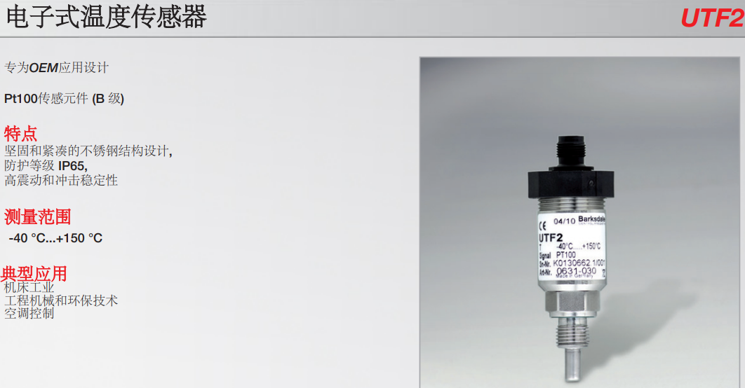 utf21.PNG