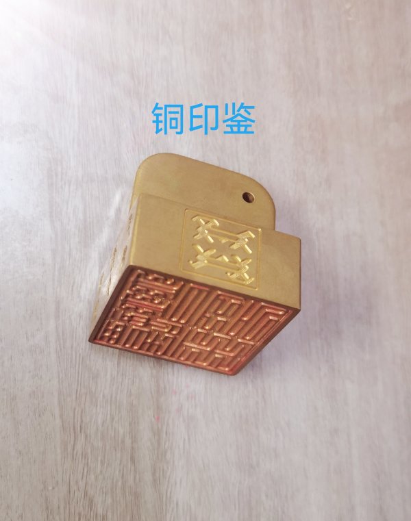 工裝治具夾具加工定制、非標(biāo)產(chǎn)品定制、工藝品定制加工