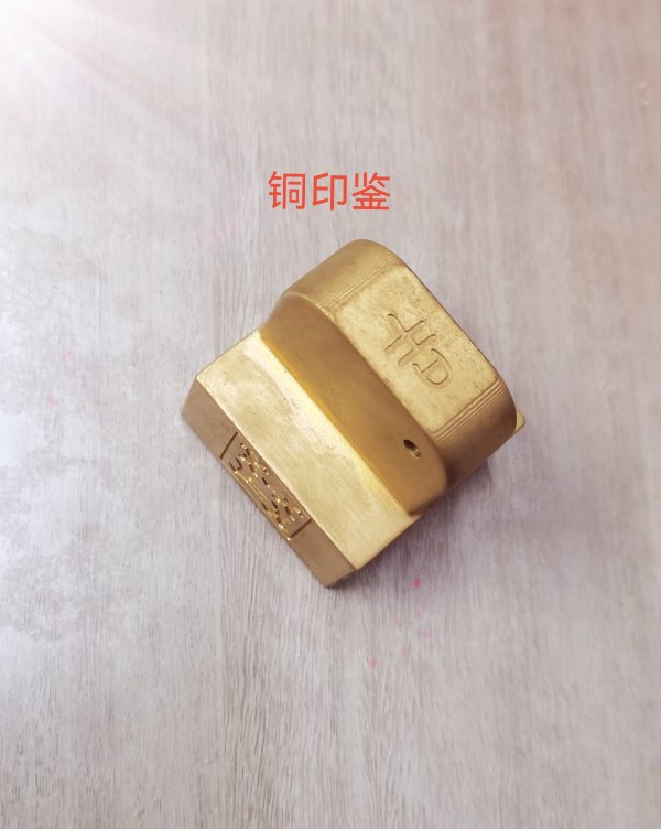 工裝治具夾具加工定制、非標(biāo)產(chǎn)品定制、工藝品定制加工