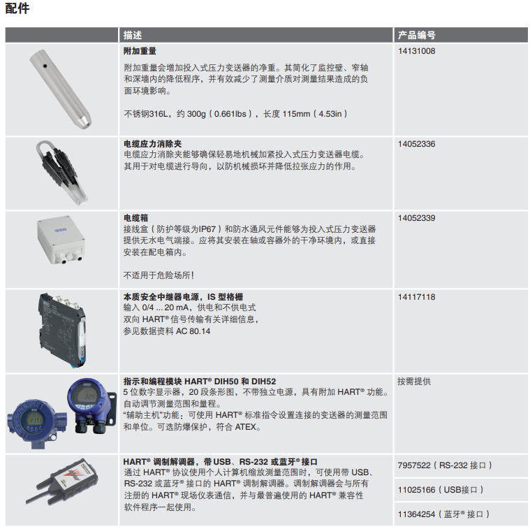 lf-11.PNG