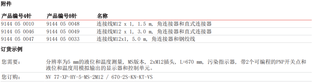 nv77xp-10.PNG