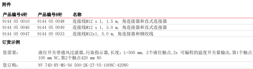 nv74d-14.PNG