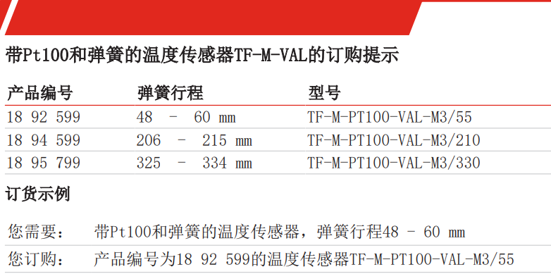 tf10.PNG tf10.PNG