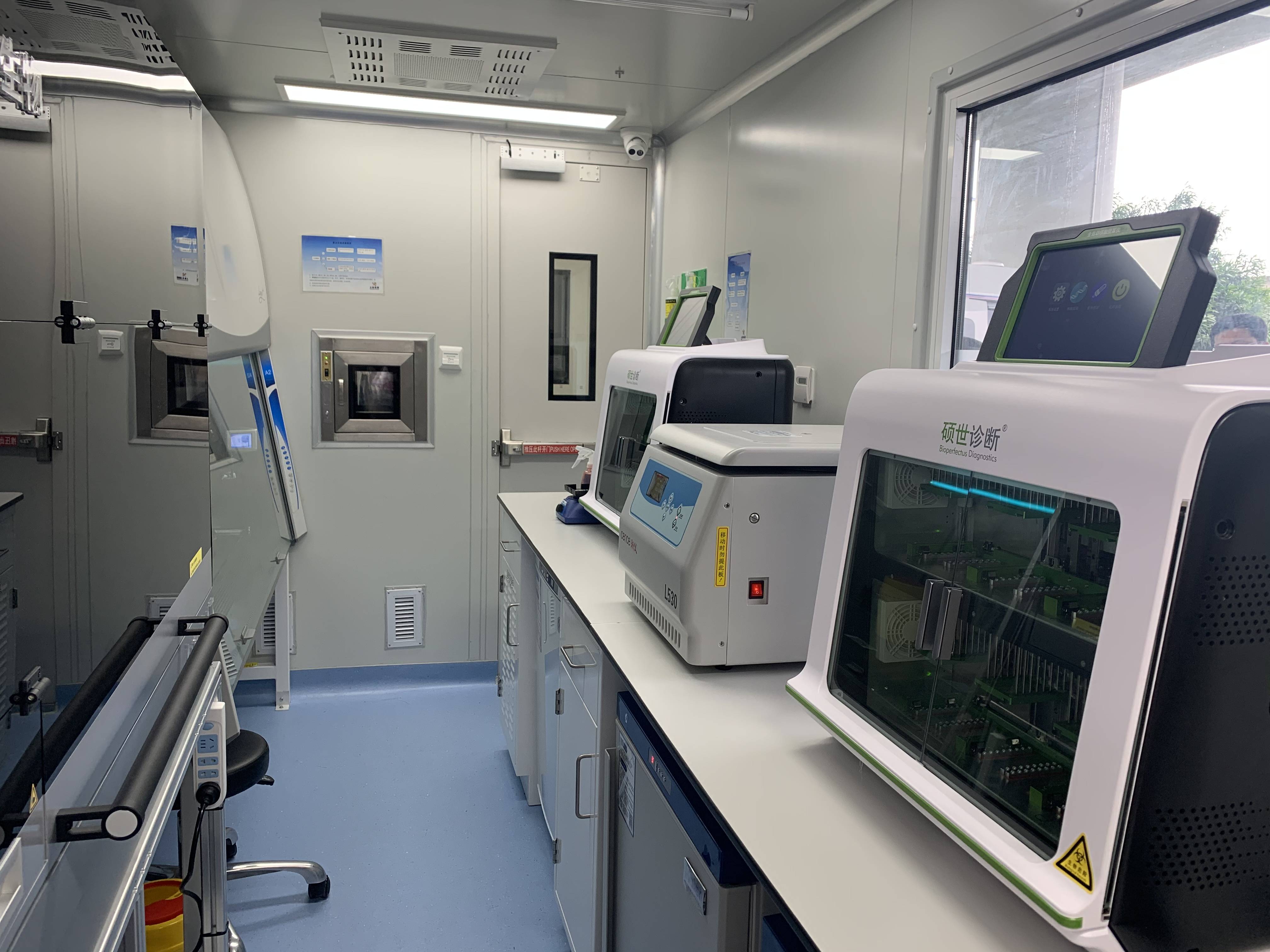 實(shí)驗(yàn)室設(shè)計(jì)