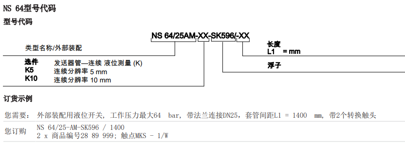 ns64-3.PNG