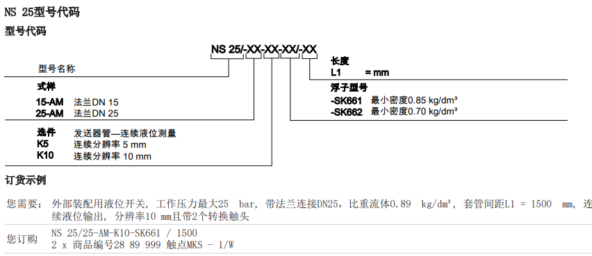 ns10-5.PNG
