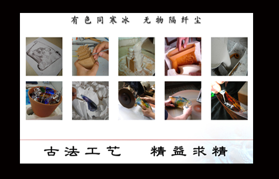 弘業(yè)解說(shuō)琉璃千垂百煉的脫蠟鑄造工藝過程