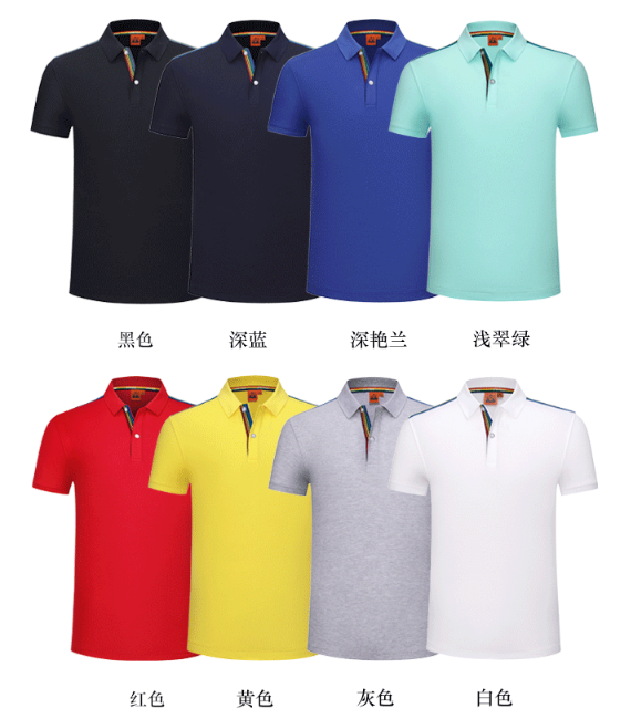 Polo衫顏色.png