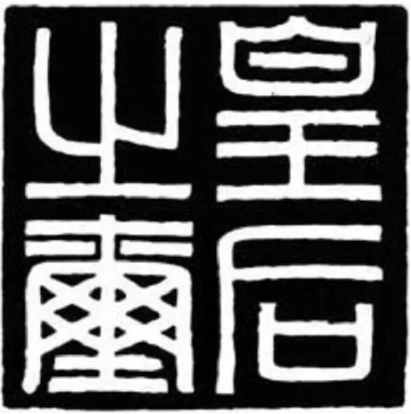 篆刻難不難？篆刻刀達(dá)人來告訴你