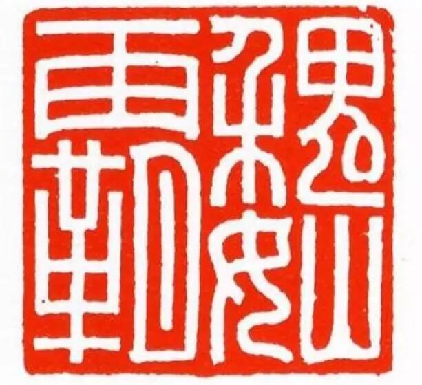 篆刻難不難？篆刻刀達(dá)人來告訴你