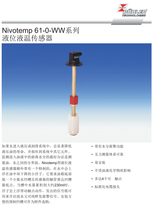 NT610.PNG