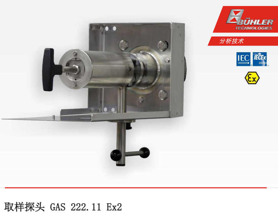 GAS222.11EX2.PNG GAS222.11EX2.PNG