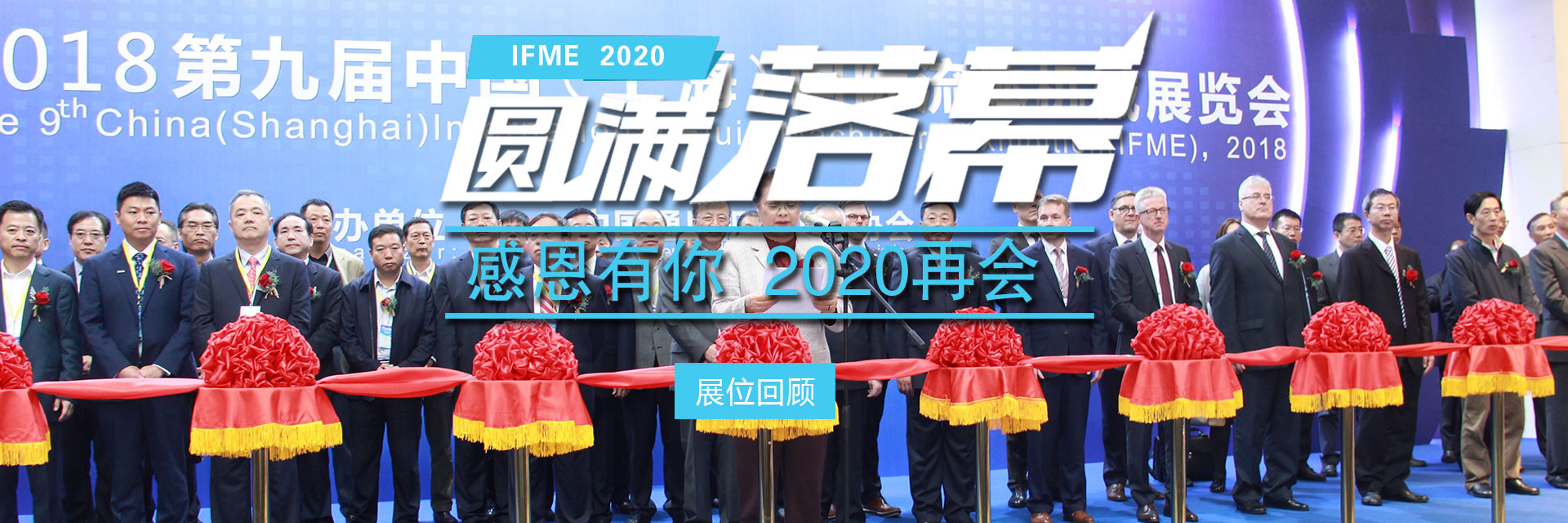 ifme3.jpg