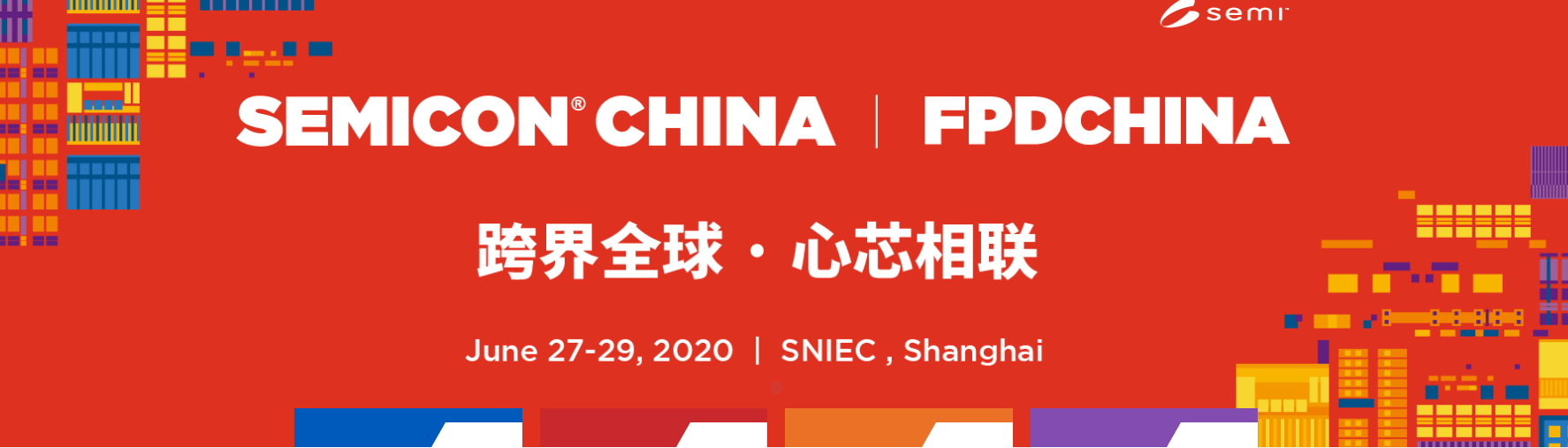 SEMICON CHINA2020.PNG