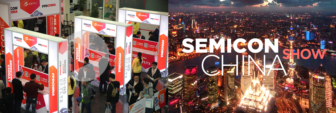 semicon 展會(huì)俯瞰圖.PNG