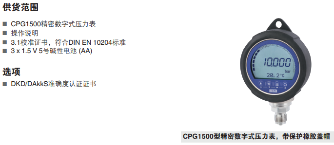 cpg1506.PNG