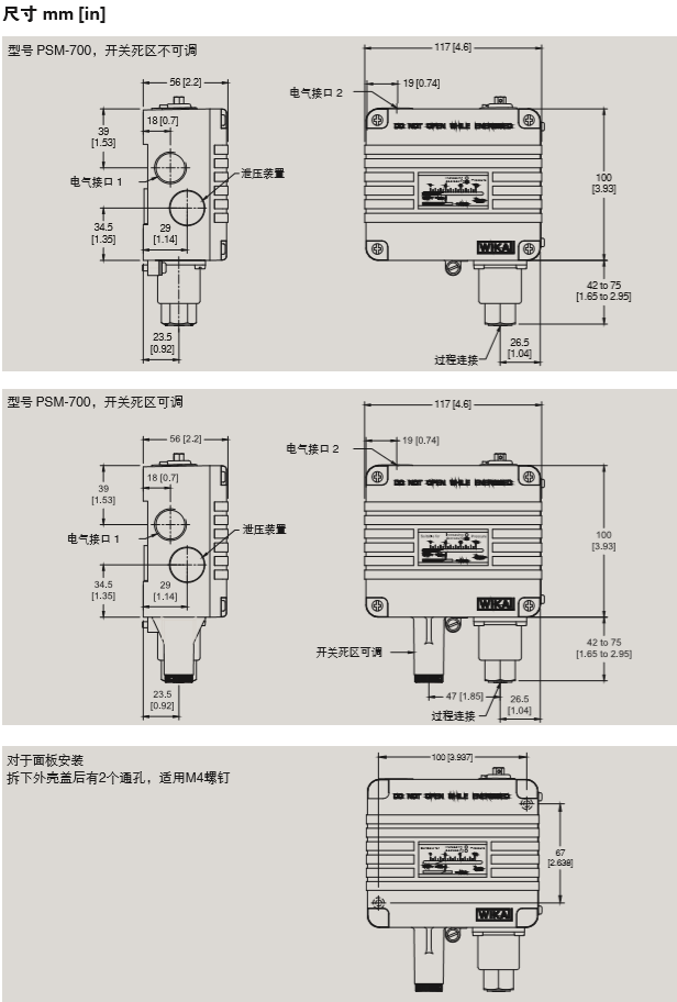 psm-703.PNG