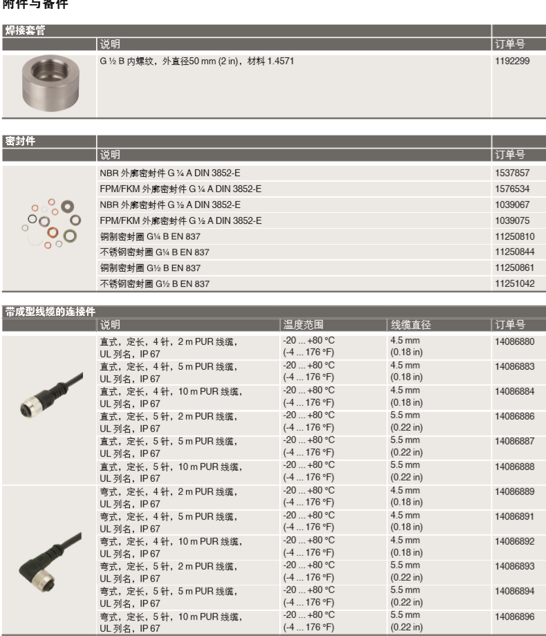 PSD-38.PNG