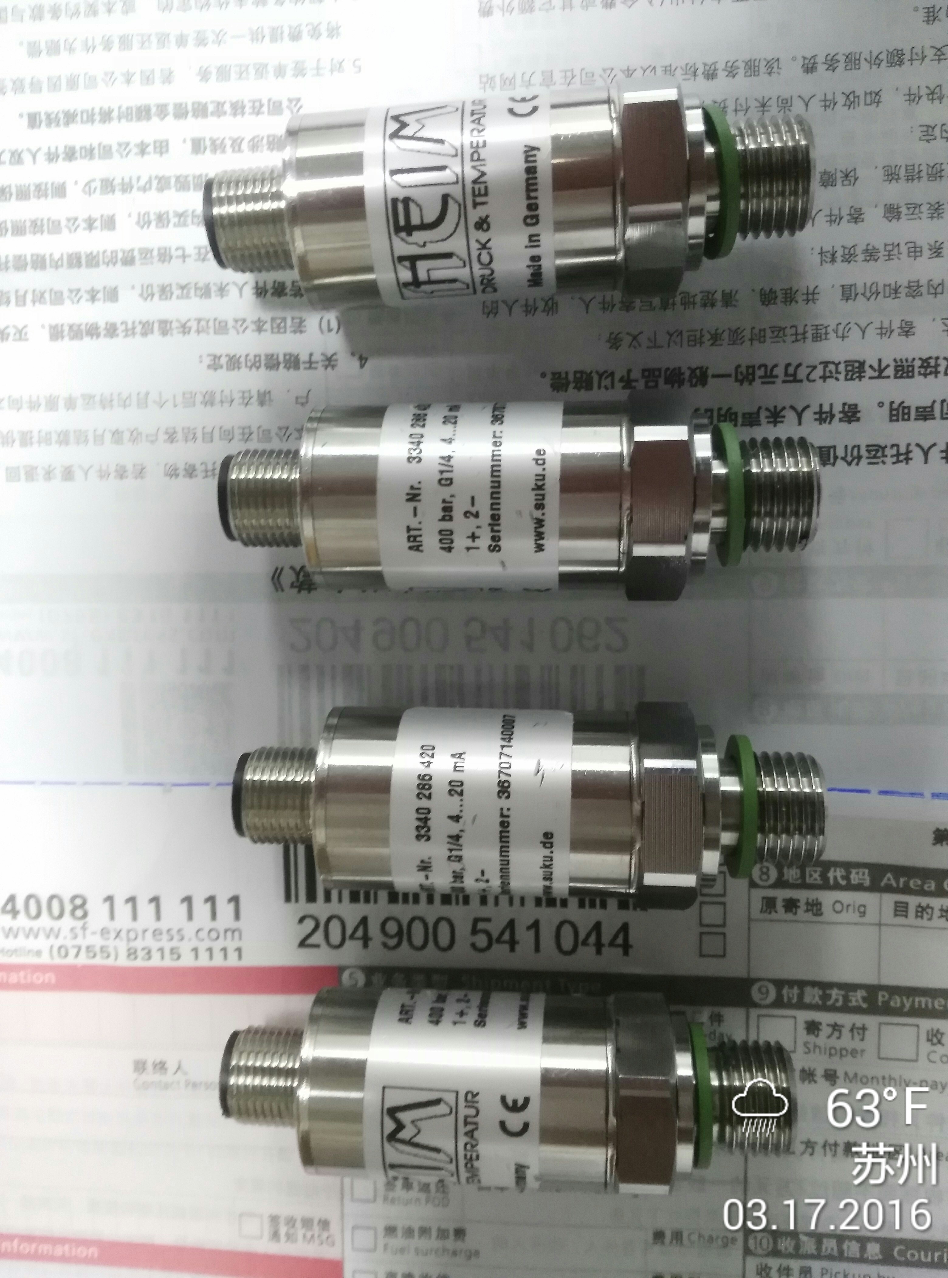 suco蘇克suku壓力傳感器07200340.jpg