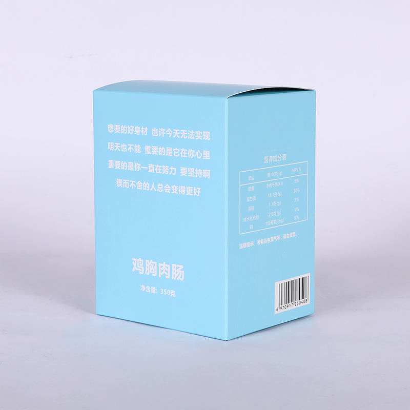 食品盒
