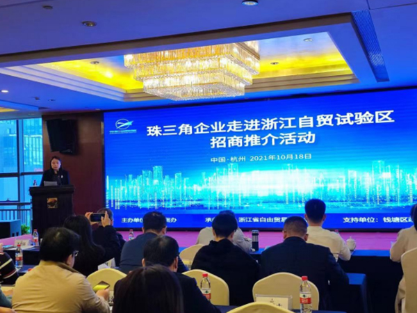 逆風(fēng)飛揚(yáng) 再創(chuàng)輝煌------- 奧拓夫走進(jìn)浙江自貿(mào)區(qū)