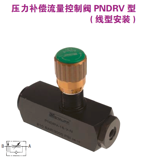 單向閥.PNG