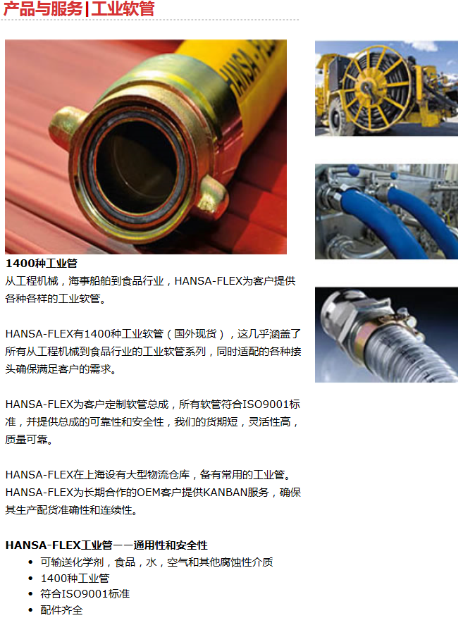 工業(yè)1.PNG