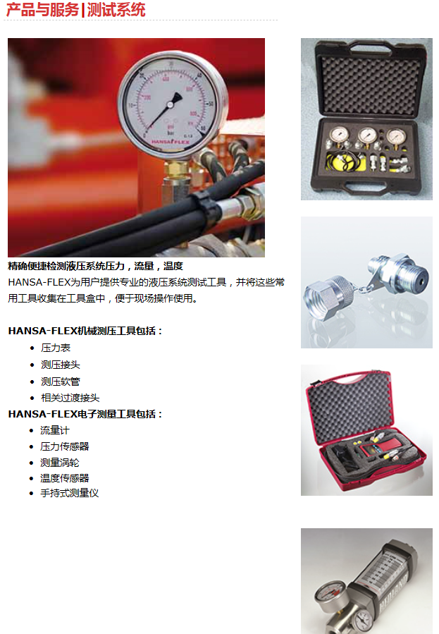 測試系統(tǒng).PNG