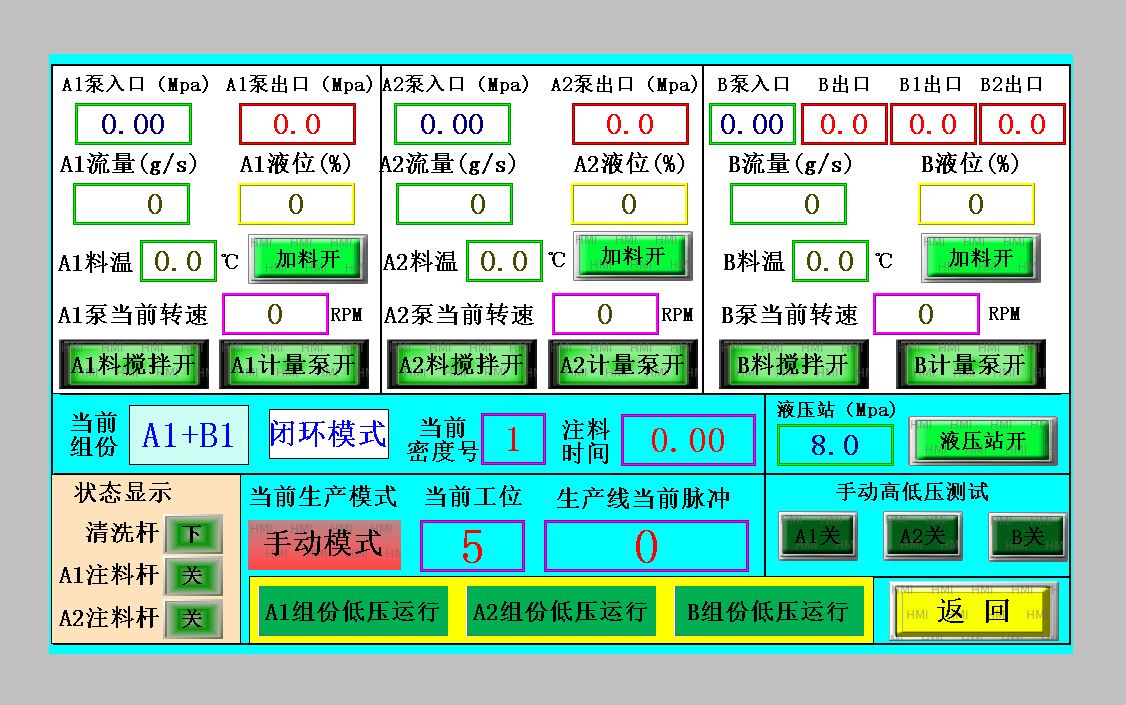 主控頁(yè)面.JPG