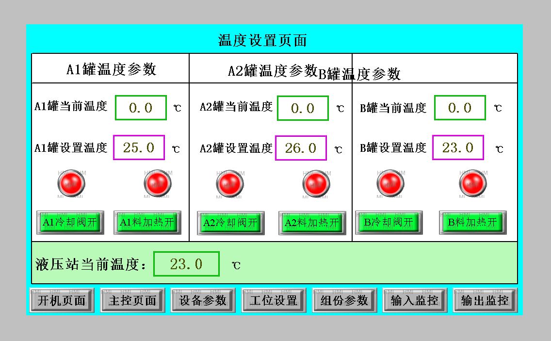 溫度設(shè)置.JPG