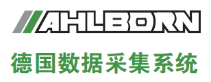 AHLBORN阿爾邦MA28909數(shù)據(jù)采集器MA26908數(shù)字手持表ALMEMO接頭AMR WinControl測量軟件