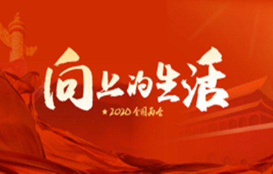 議案與提案？砂紋粉與蠟粉？正確區(qū)分見(jiàn)此文