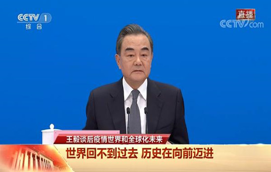 全球化或?qū)⒛孓D(zhuǎn)？外交部長(zhǎng)這樣說(shuō)道