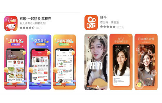 “6.18”電商節(jié)開幕在即，京東快手將戰(zhàn)略合作