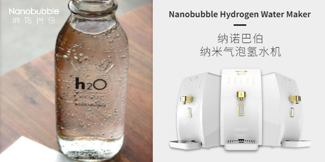 納諾巴伯納米氣泡富氫水機 (4).png