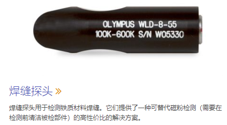 激光焊焊縫.png