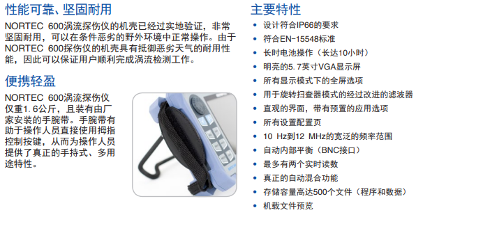 激光焊焊縫渦流.png