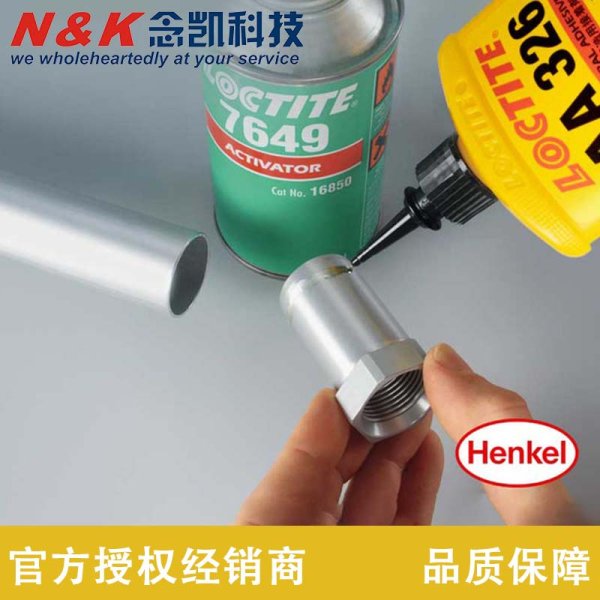 汉高乐泰 AA326 环氧结构胶50ml 