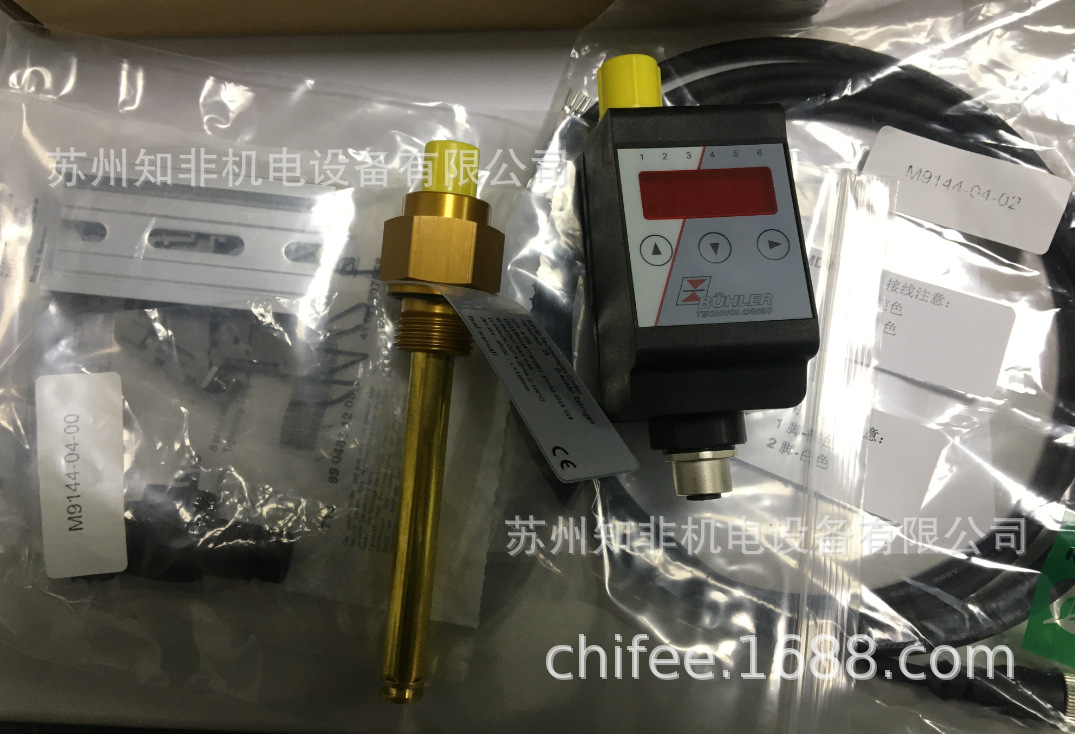 BUEHLER電子壓力開關MDF-5-400+E05+M01電子溫度開關MTW-9-100液位開關NT61-HT-S6