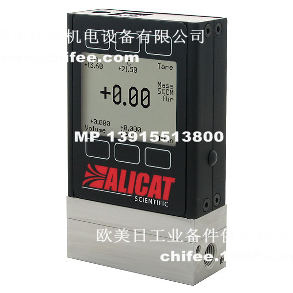 gas-mass-flow-meter1.jpg