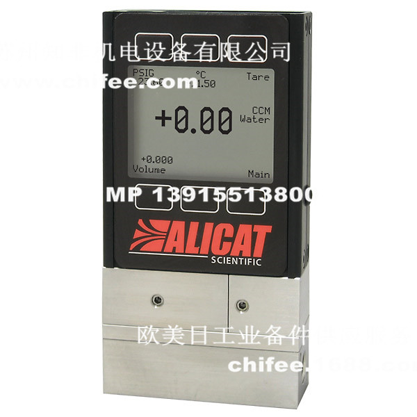 liquid-flow-meter.jpg
