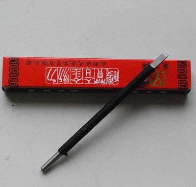 永字牌篆刻刀