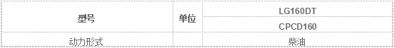 LG160A 1.png